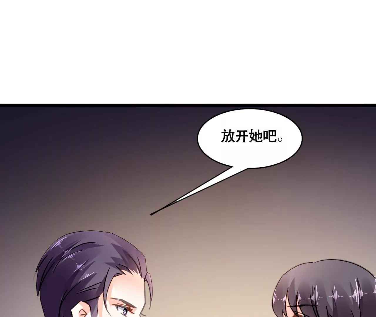第121话 混战(1/2)-第104话