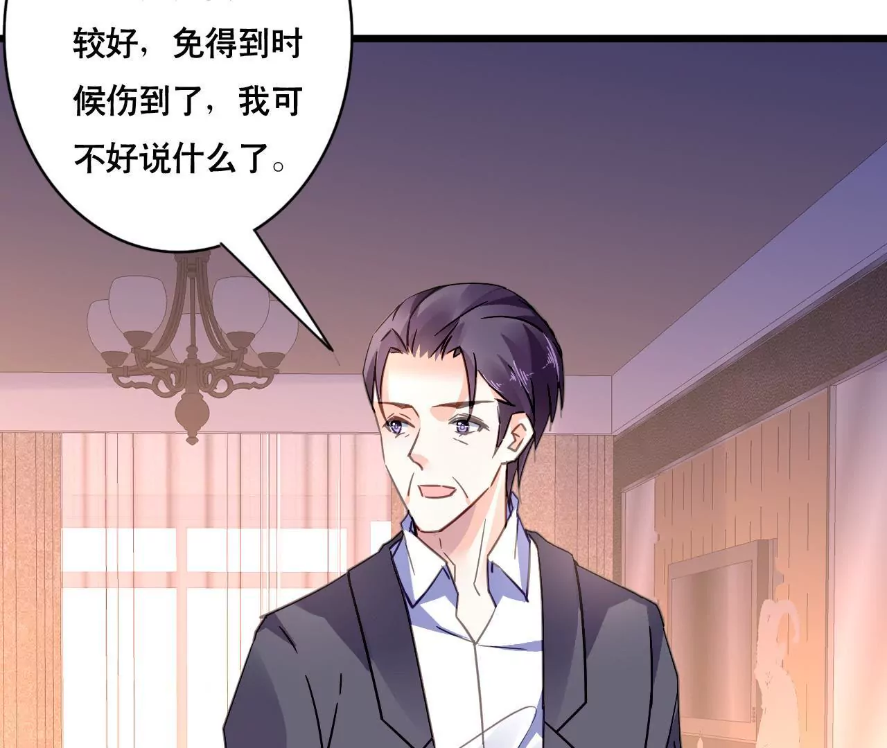 第121话 混战(1/2)-第104话