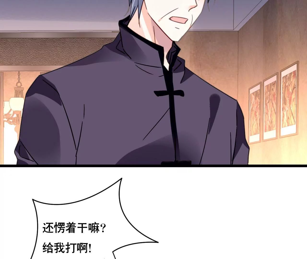第121话 混战(1/2)-第104话