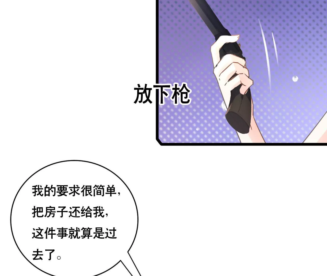 第121话 混战(1/2)-第104话