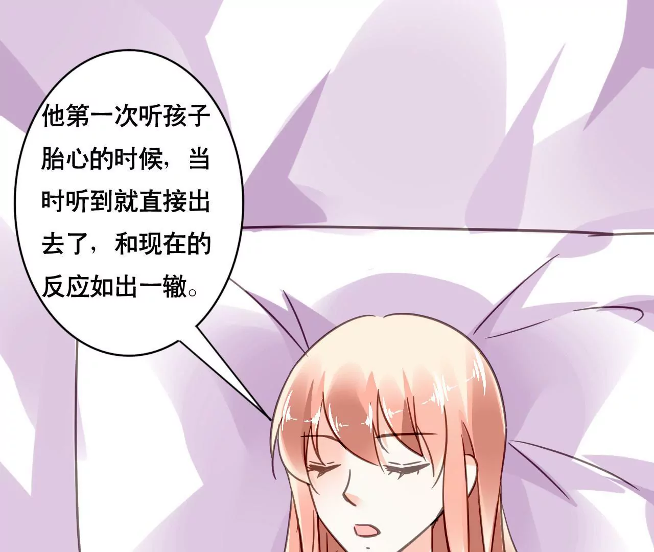 第123话 冷面热心-第106话