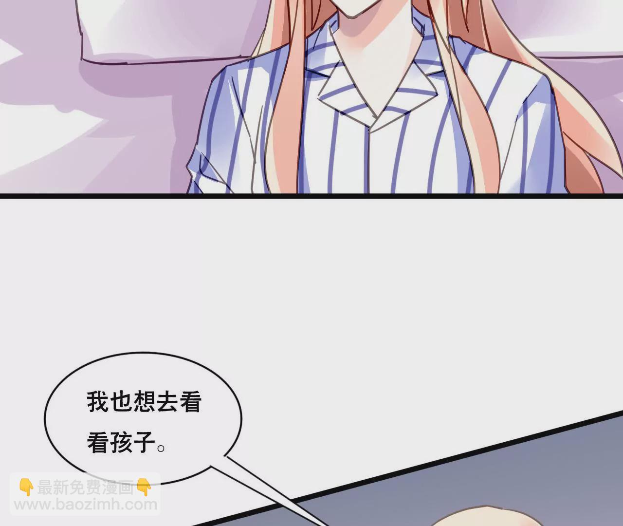 第123话 冷面热心-第106话