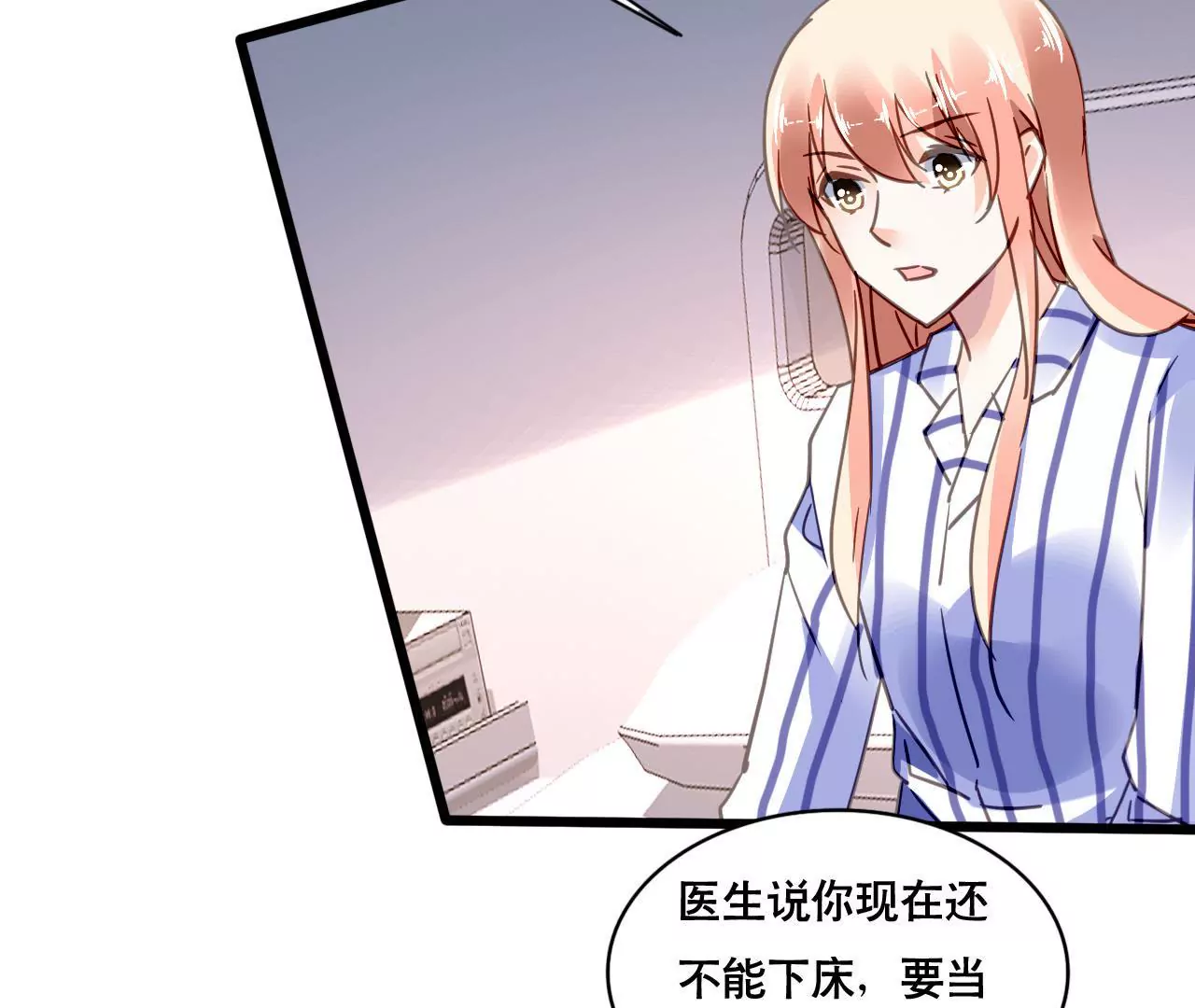 第123话 冷面热心-第106话