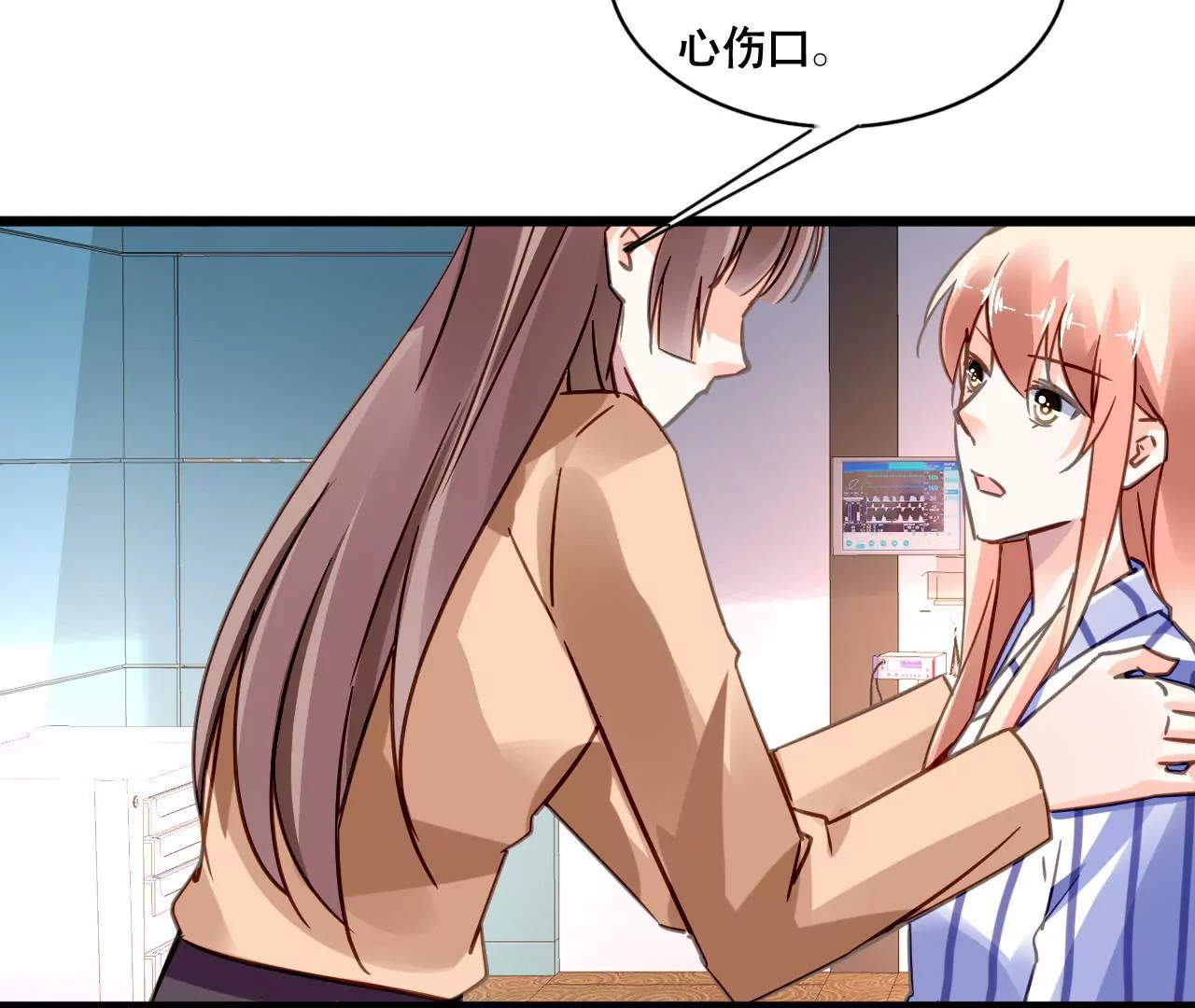 第123话 冷面热心-第106话