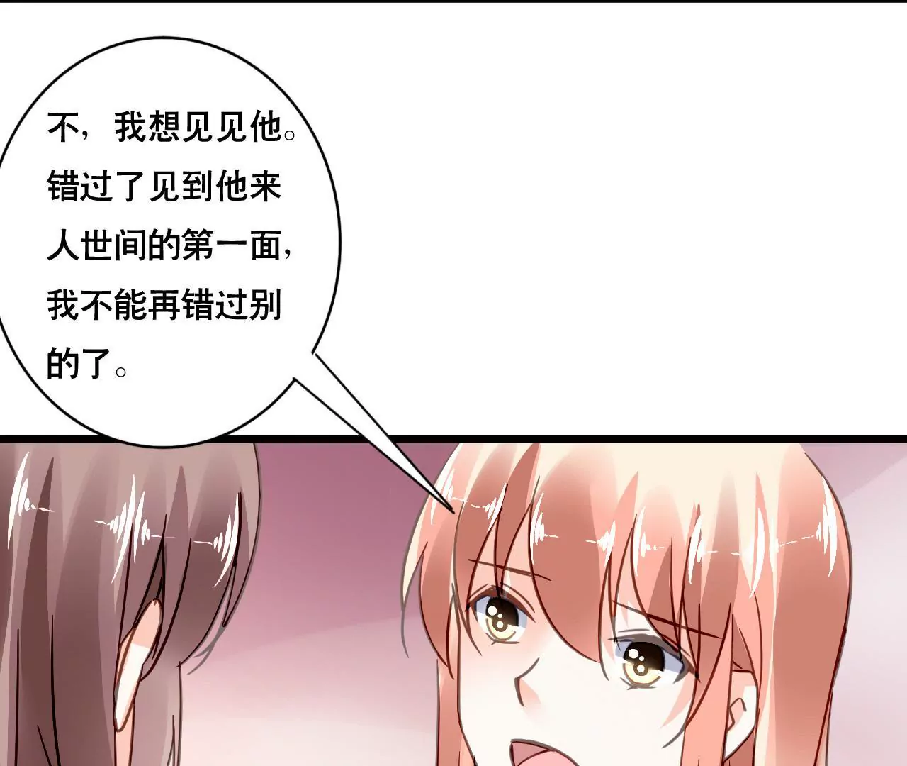 第123话 冷面热心-第106话