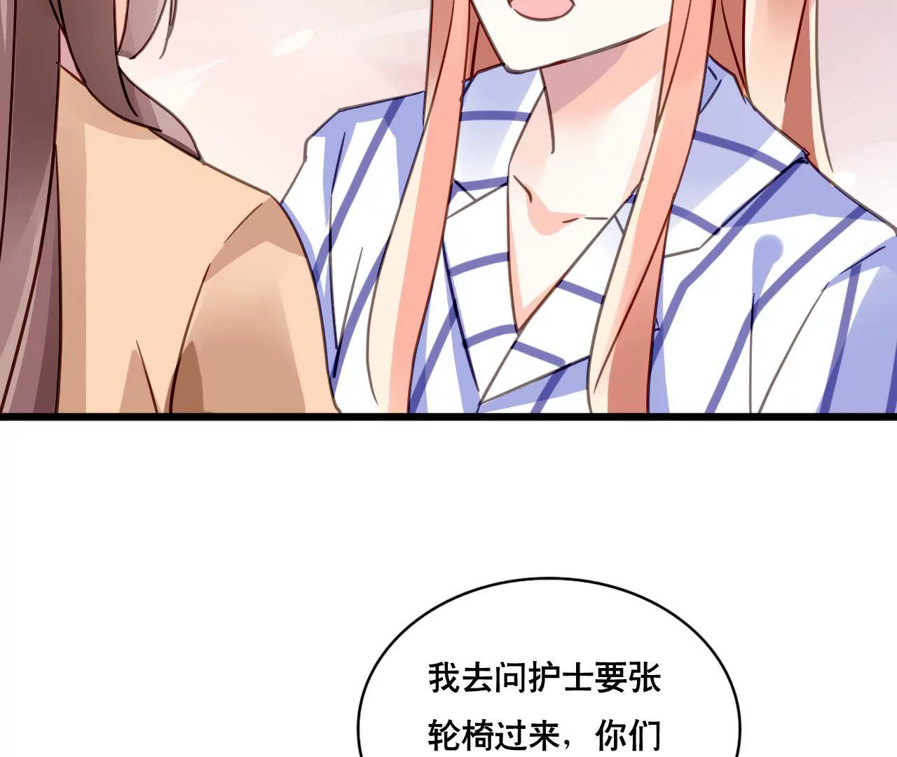 第123话 冷面热心-第106话