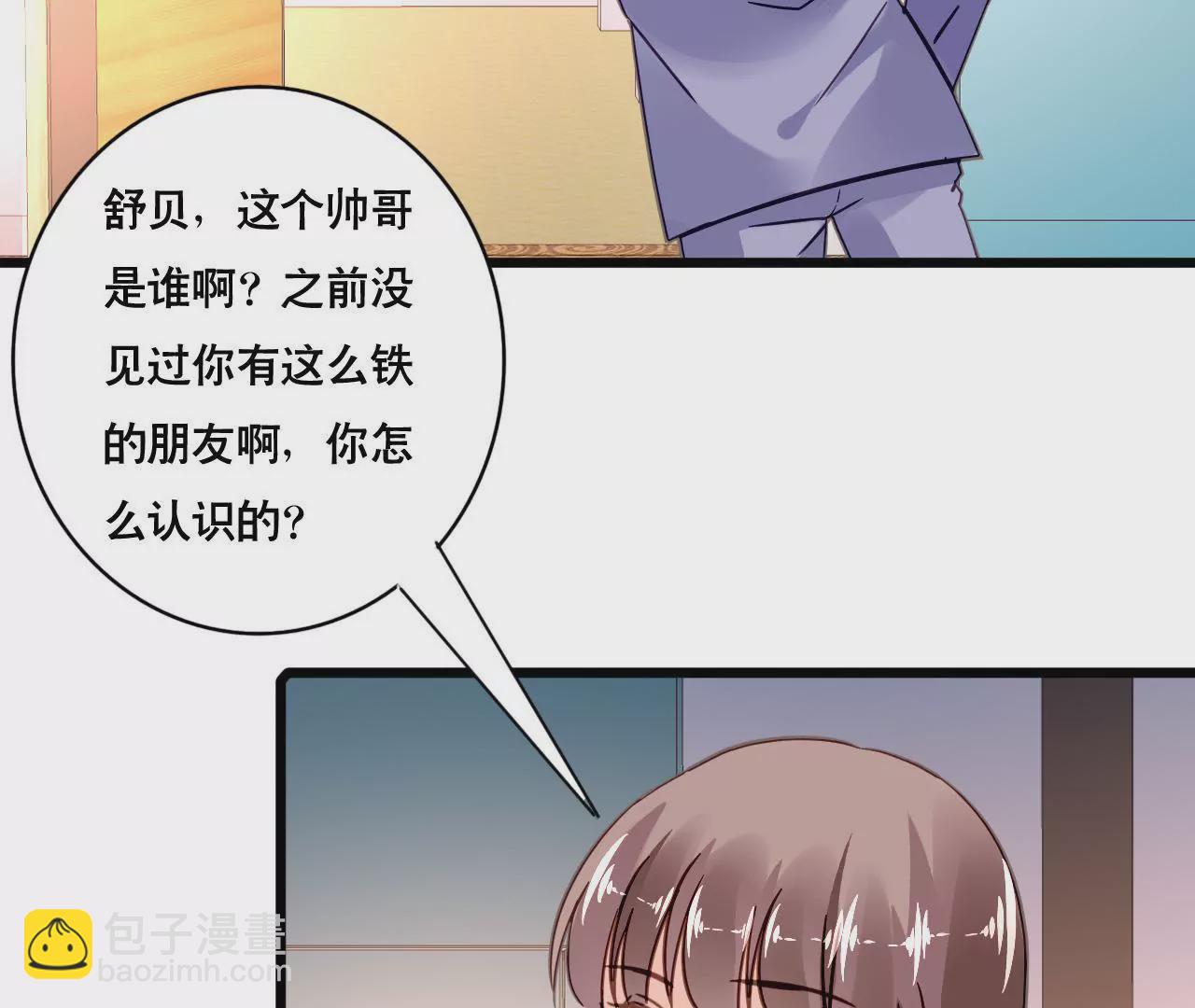 第123话 冷面热心-第106话