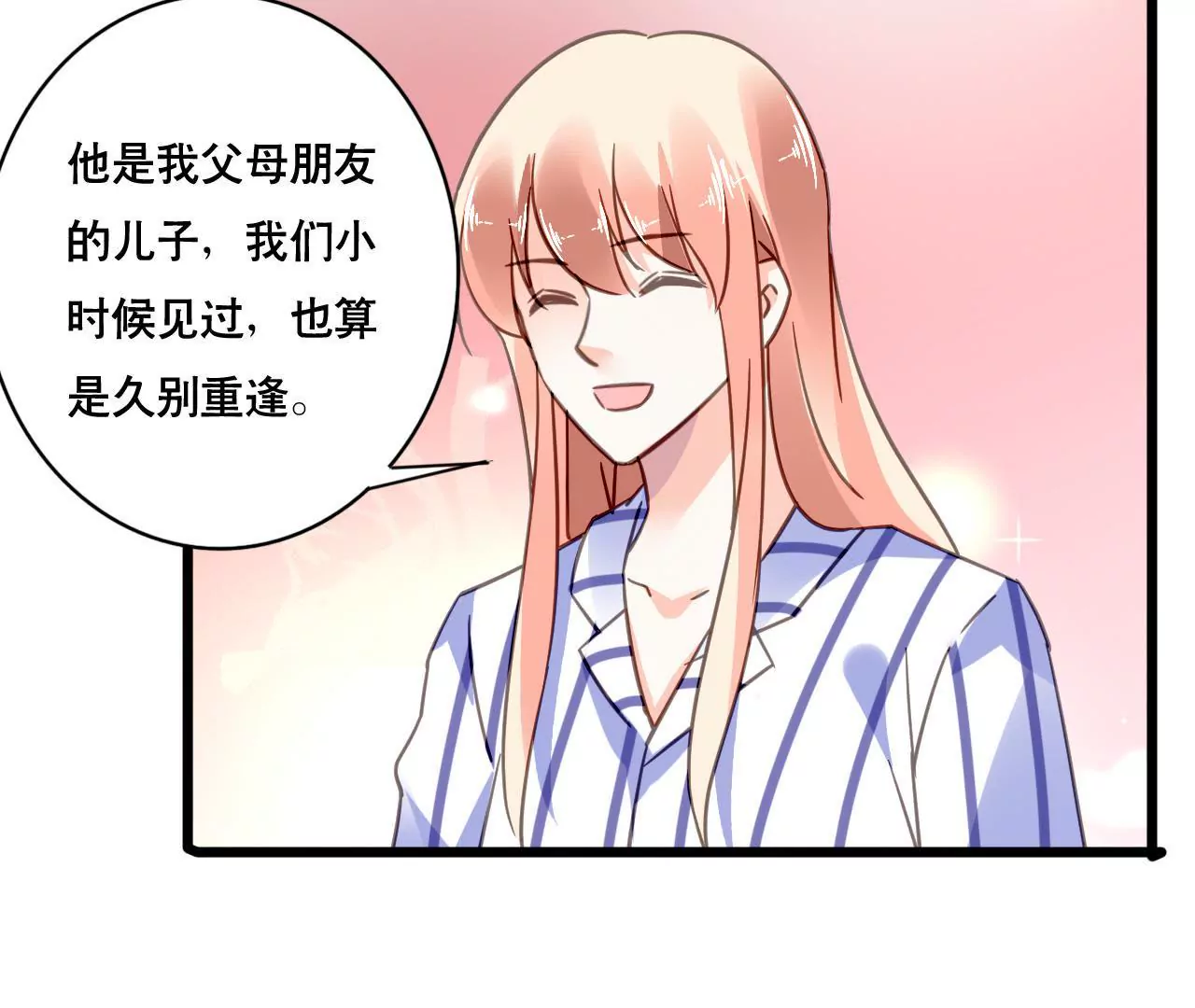 第123话 冷面热心-第106话