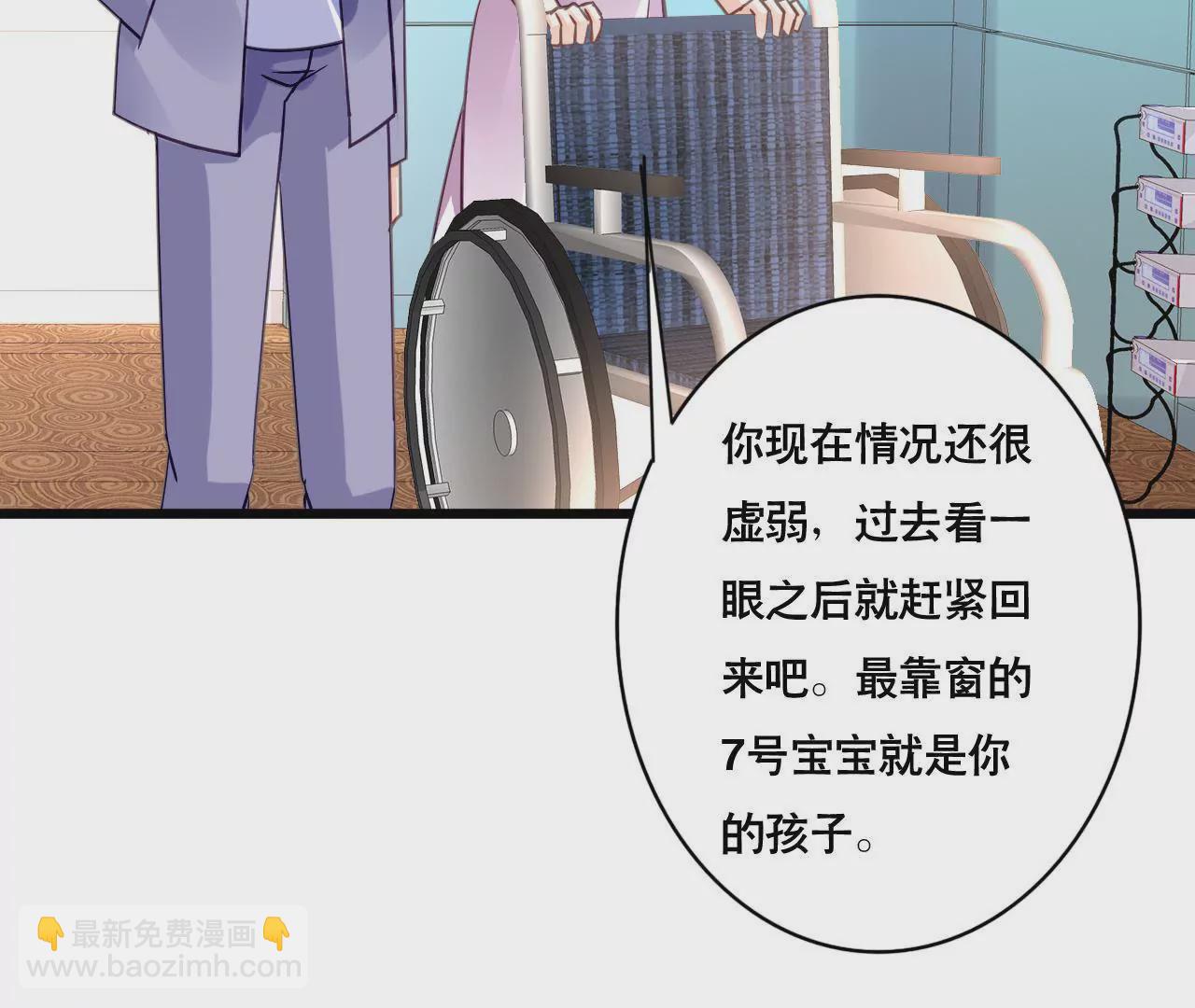 第123话 冷面热心-第106话