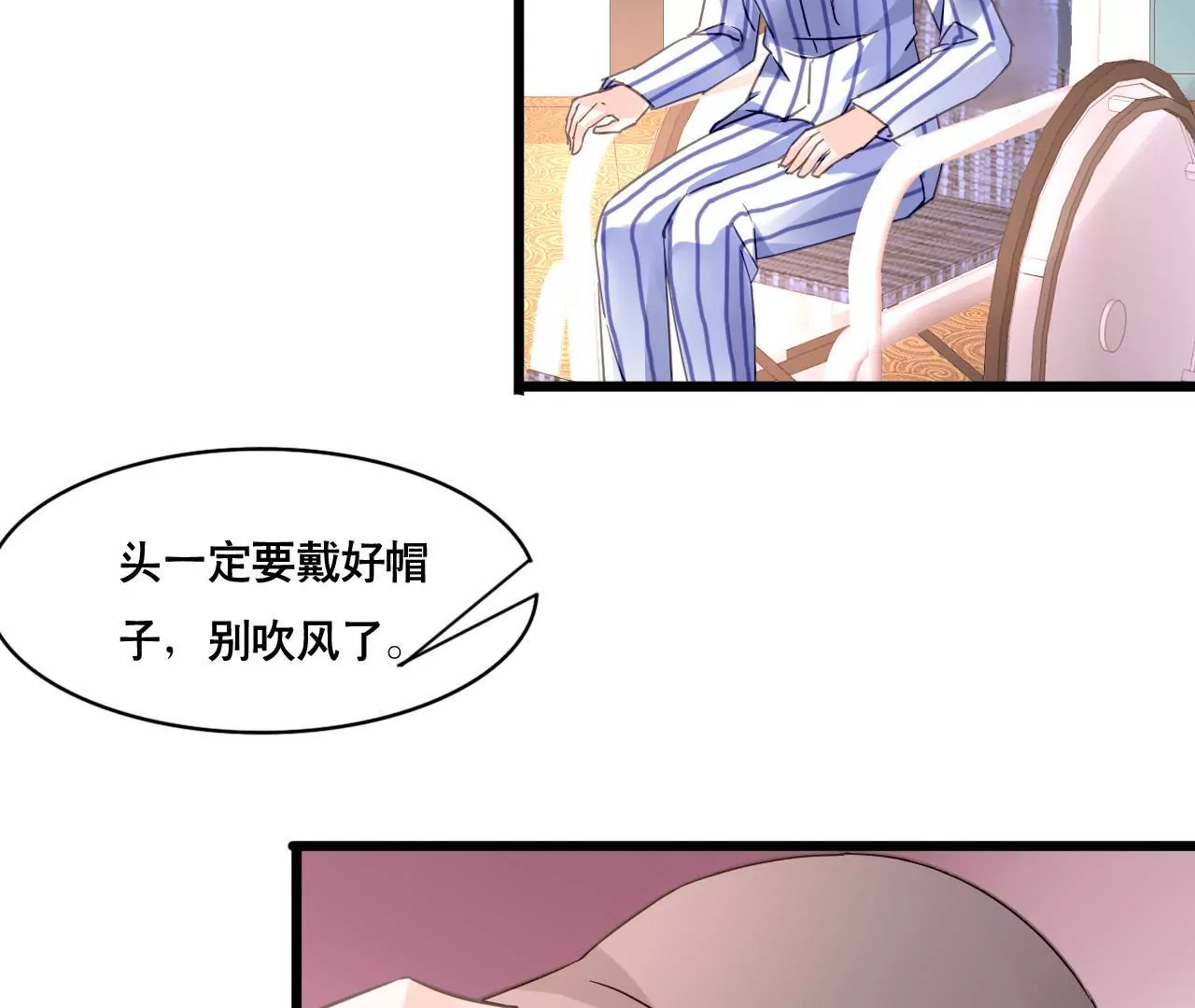 第123话 冷面热心-第106话
