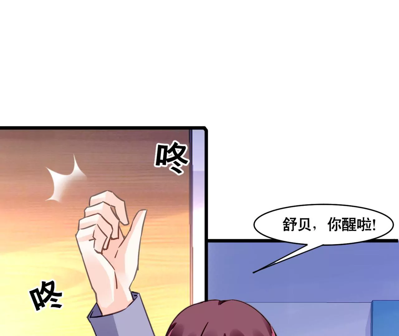 第123话 冷面热心-第106话