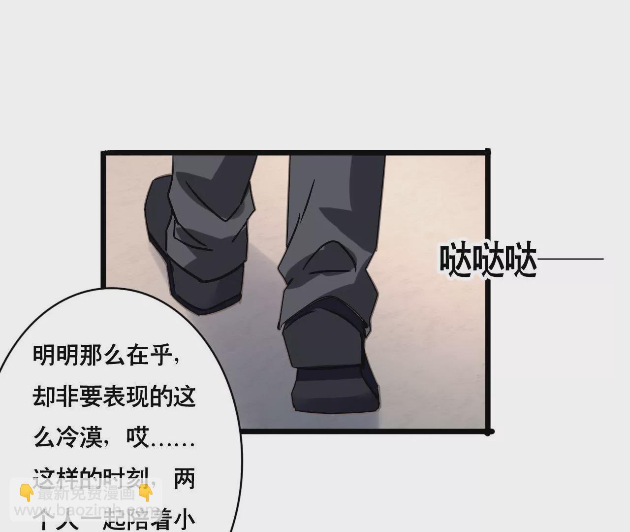 第123话 冷面热心-第106话
