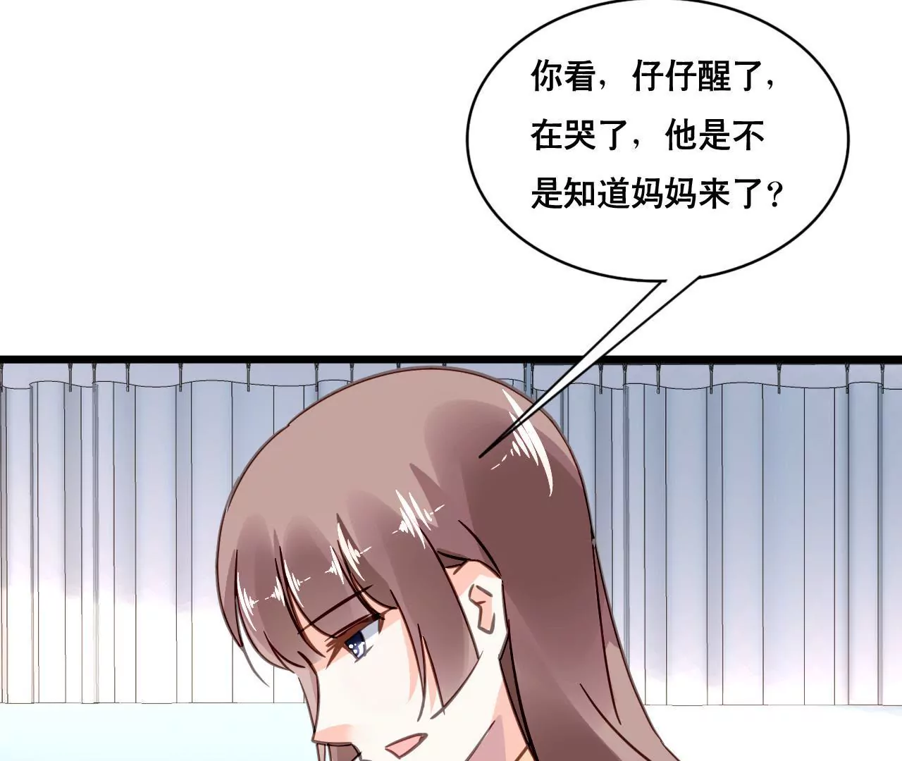 第123话 冷面热心-第106话
