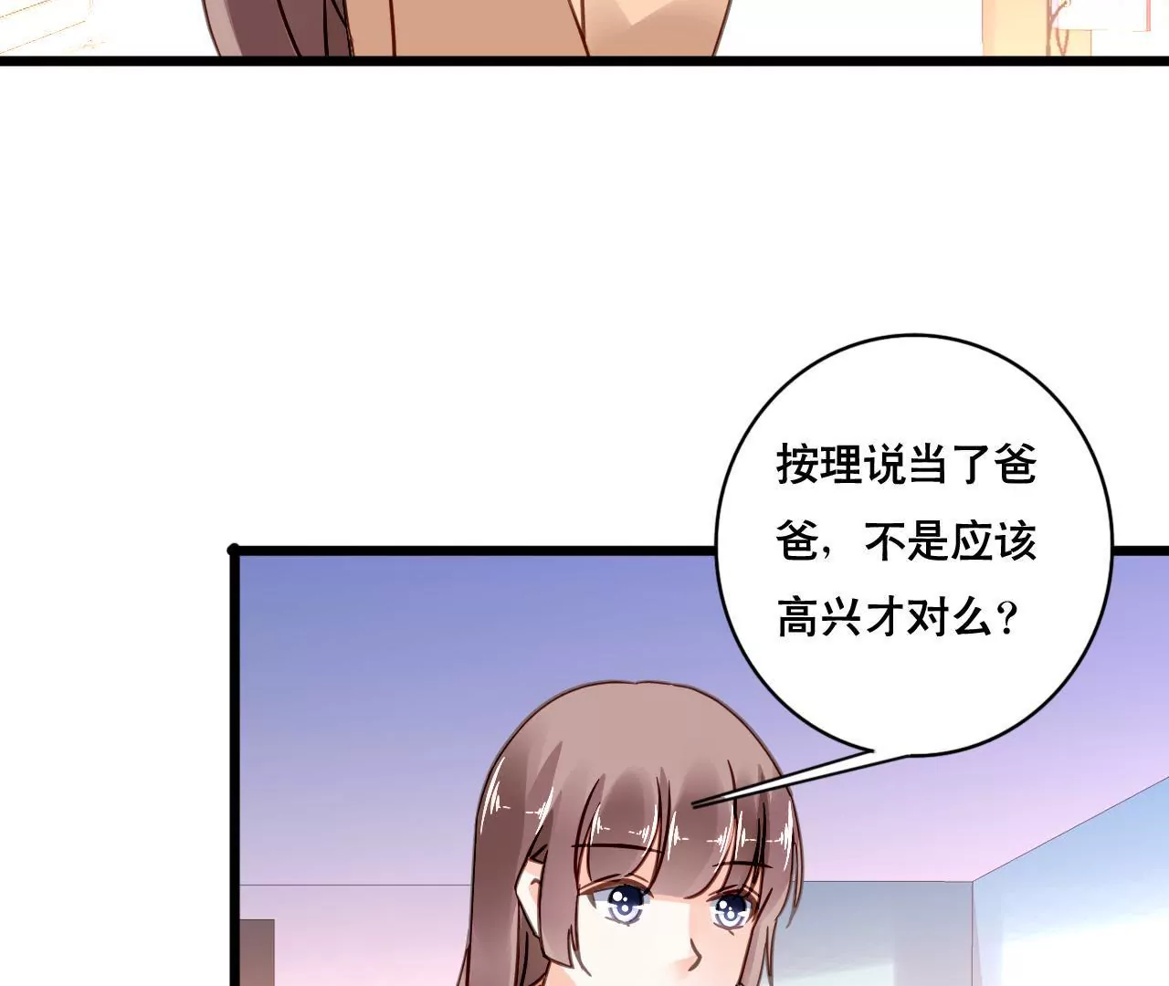 第123话 冷面热心-第106话