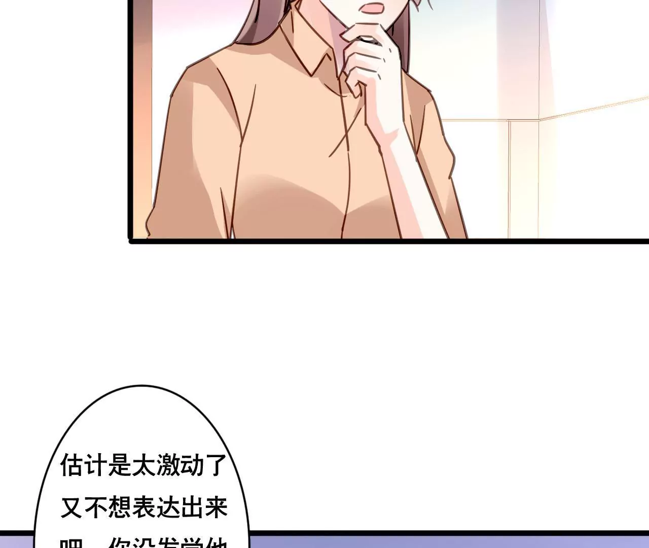 第123话 冷面热心-第106话