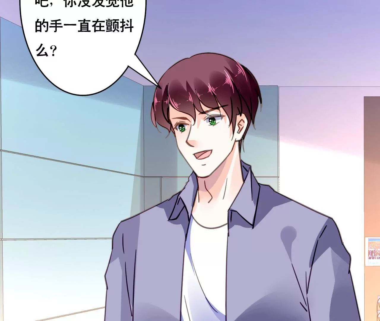 第123话 冷面热心-第106话
