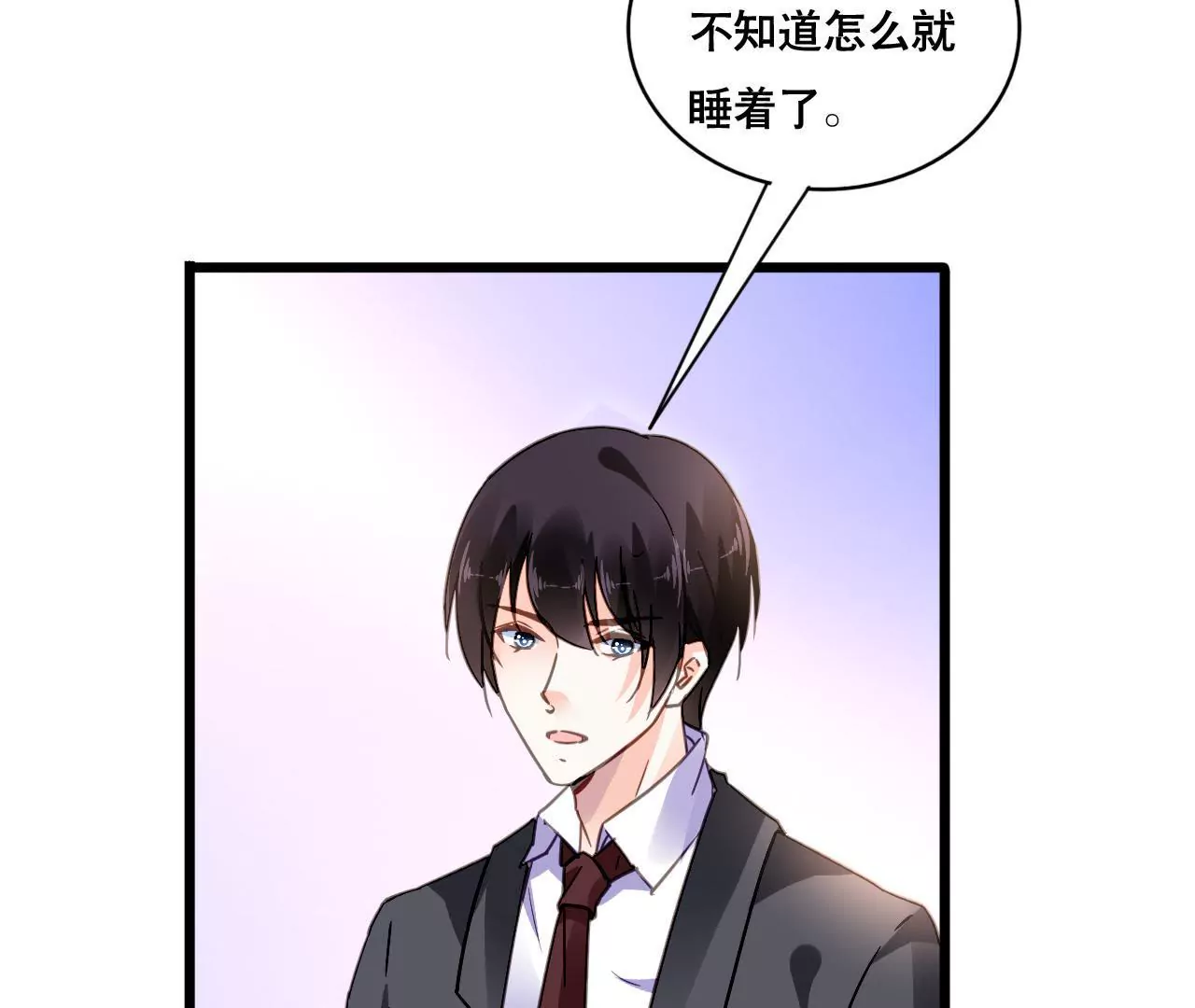 第125话 雪上加霜-第108话