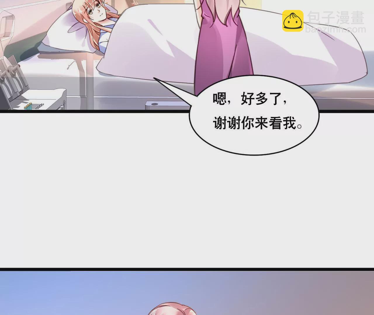 第125话 雪上加霜-第108话