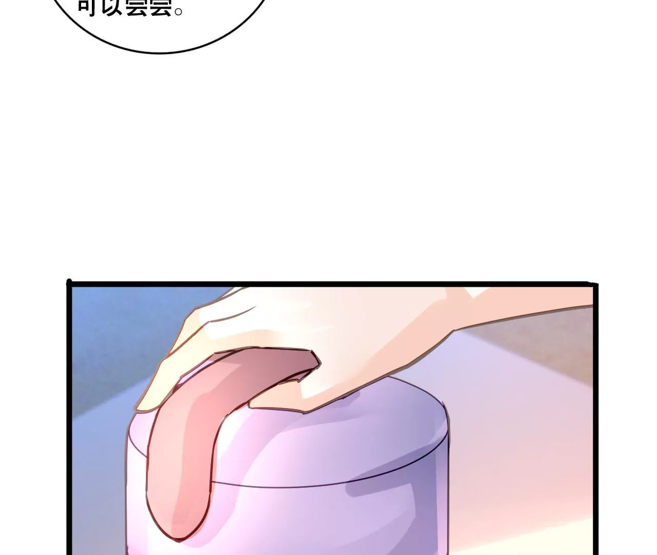 第125话 雪上加霜-第108话