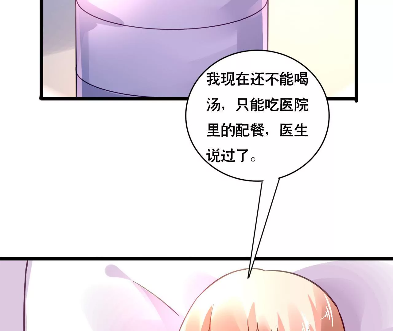 第125话 雪上加霜-第108话