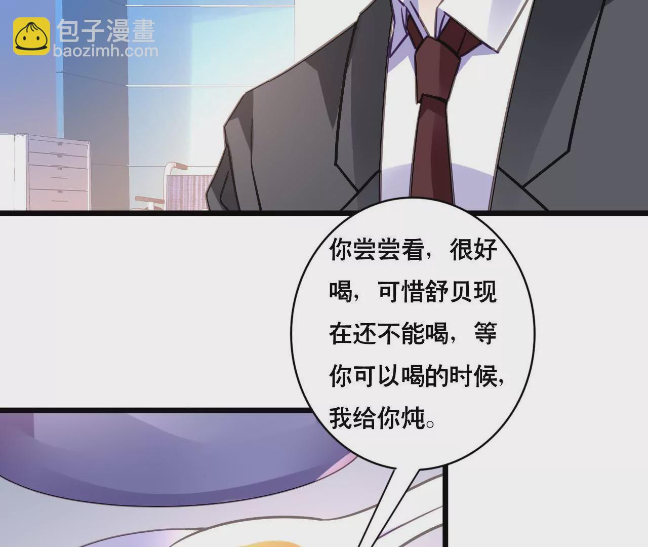 第125话 雪上加霜-第108话