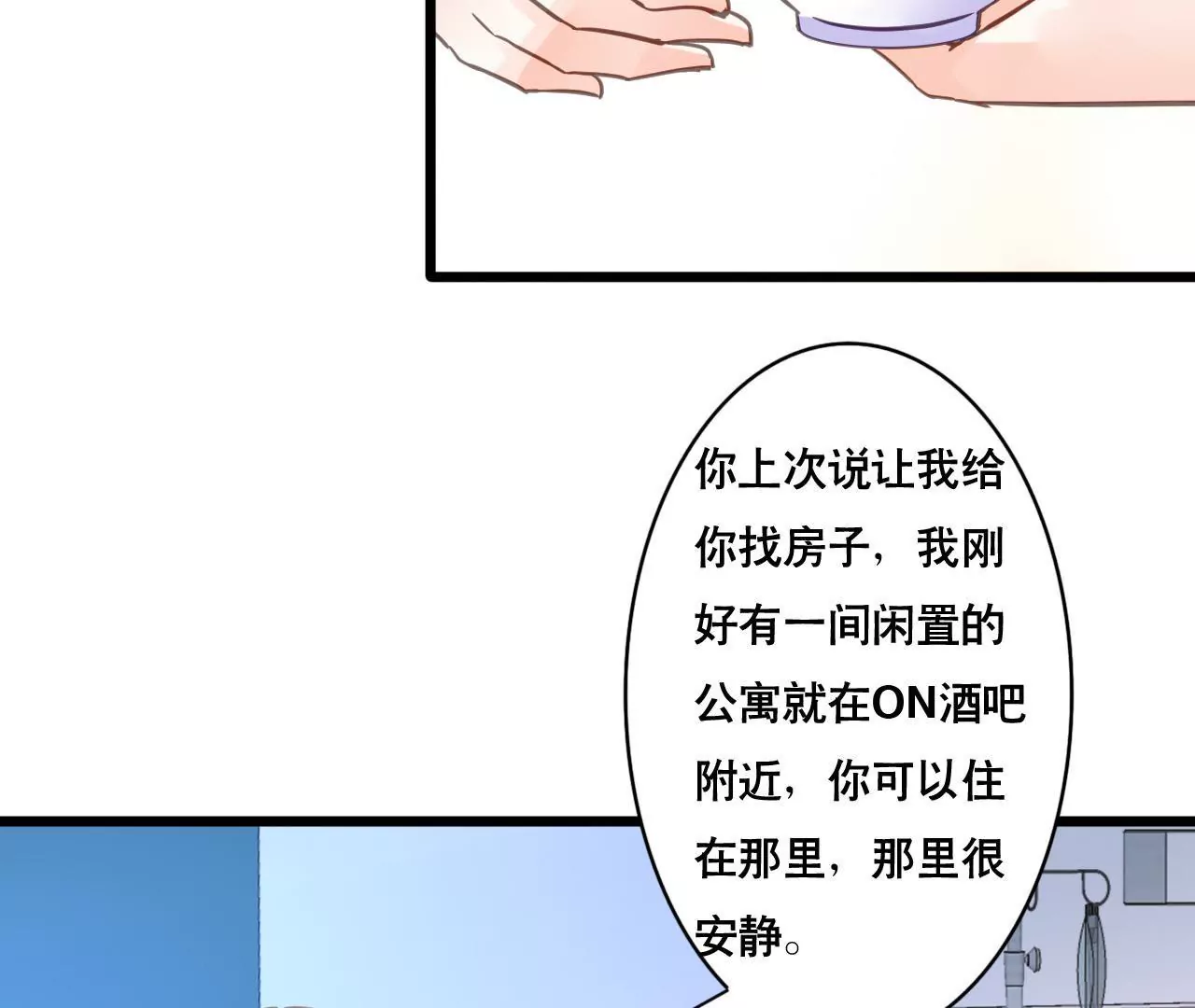 第125话 雪上加霜-第108话