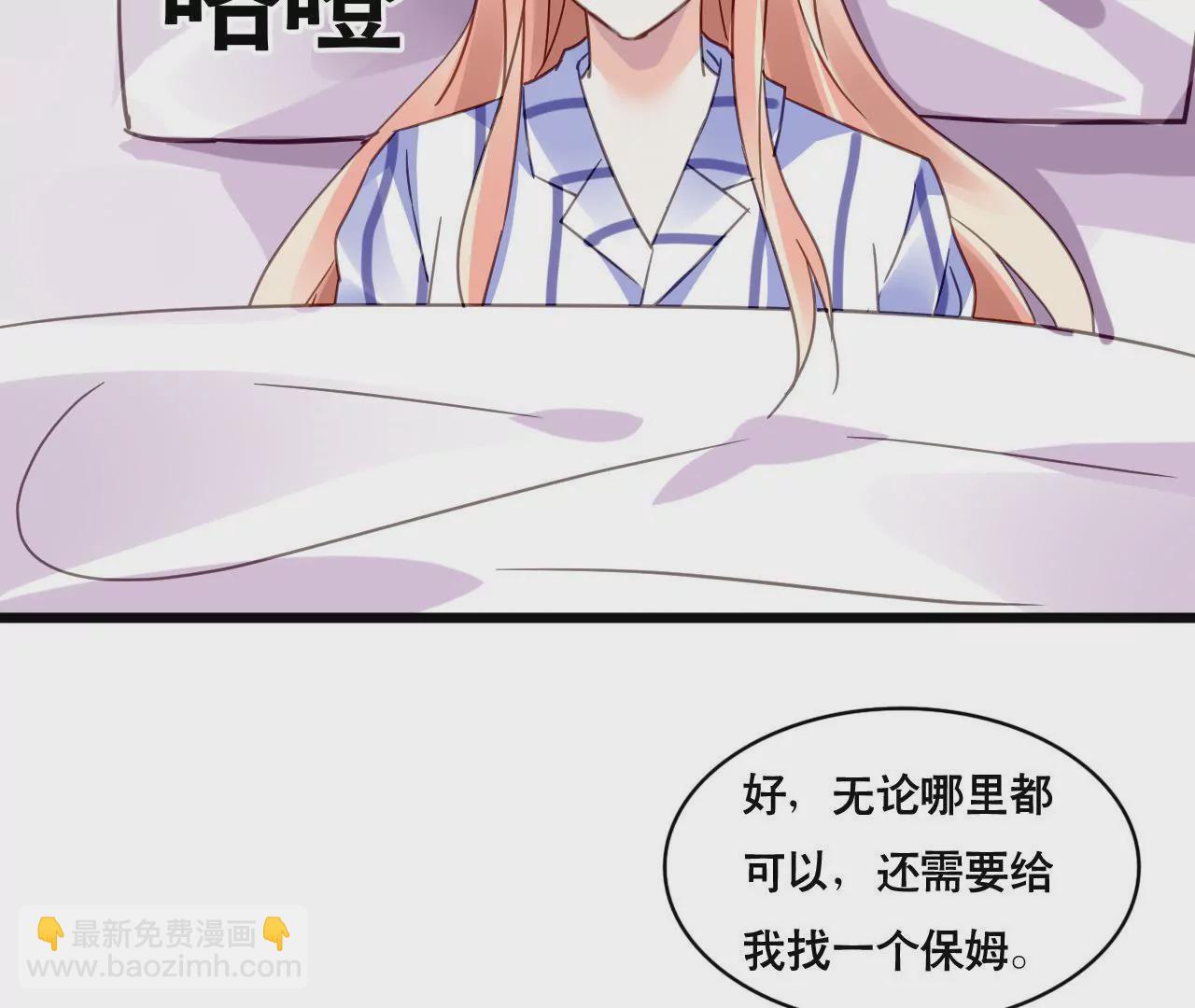 第125话 雪上加霜-第108话