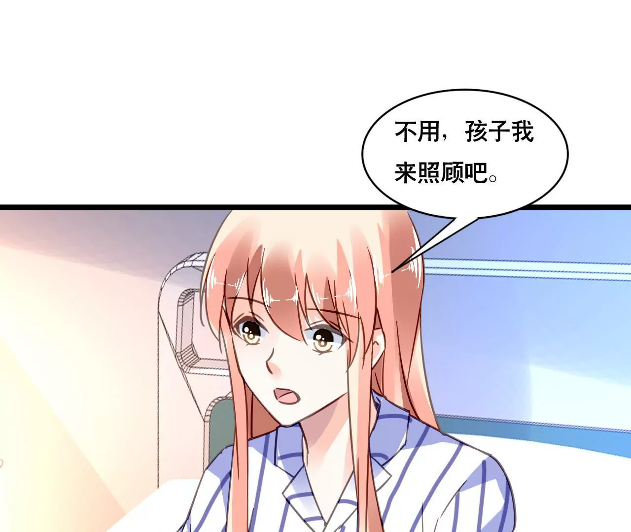 第125话 雪上加霜-第108话