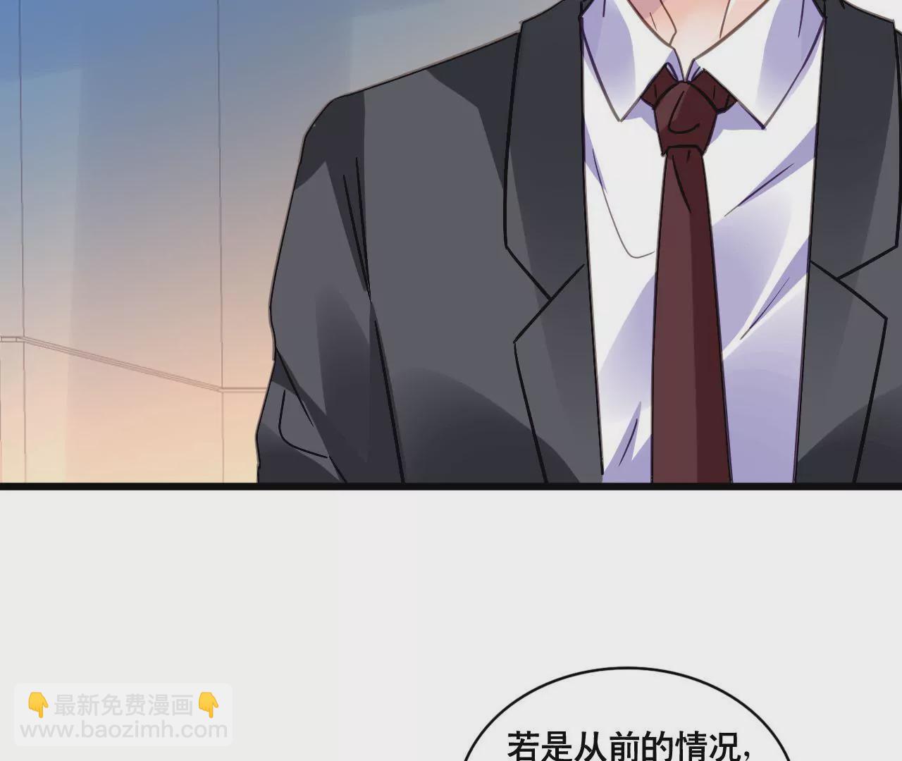 第125话 雪上加霜-第108话
