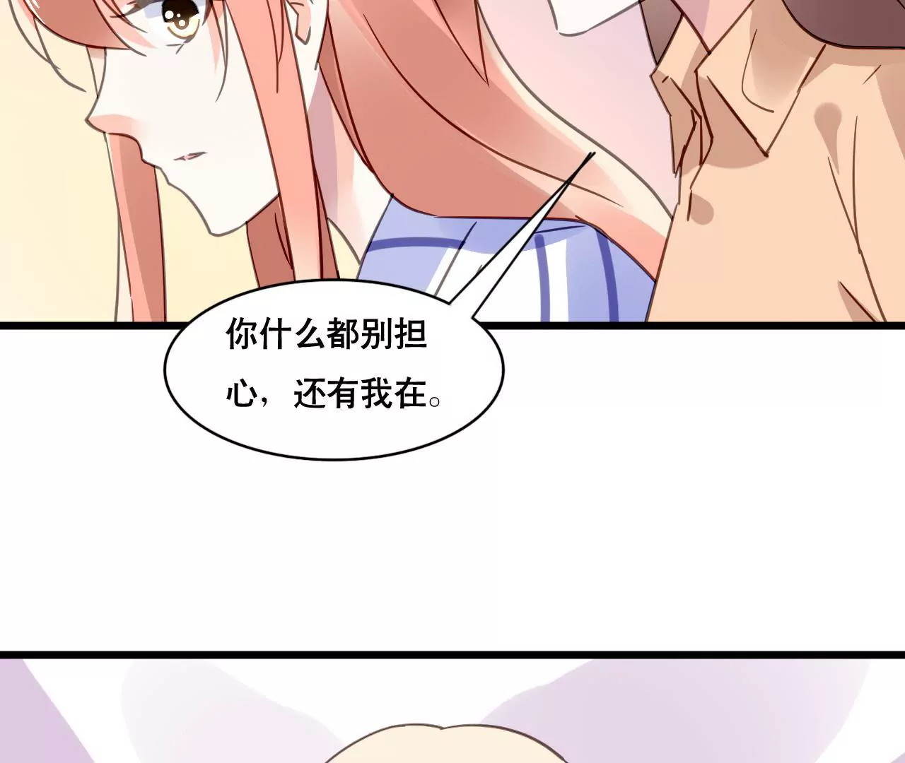第125话 雪上加霜-第108话