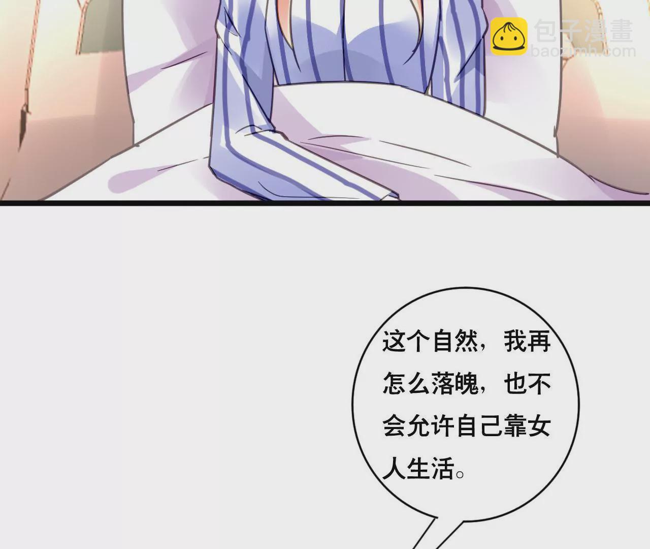第125话 雪上加霜-第108话