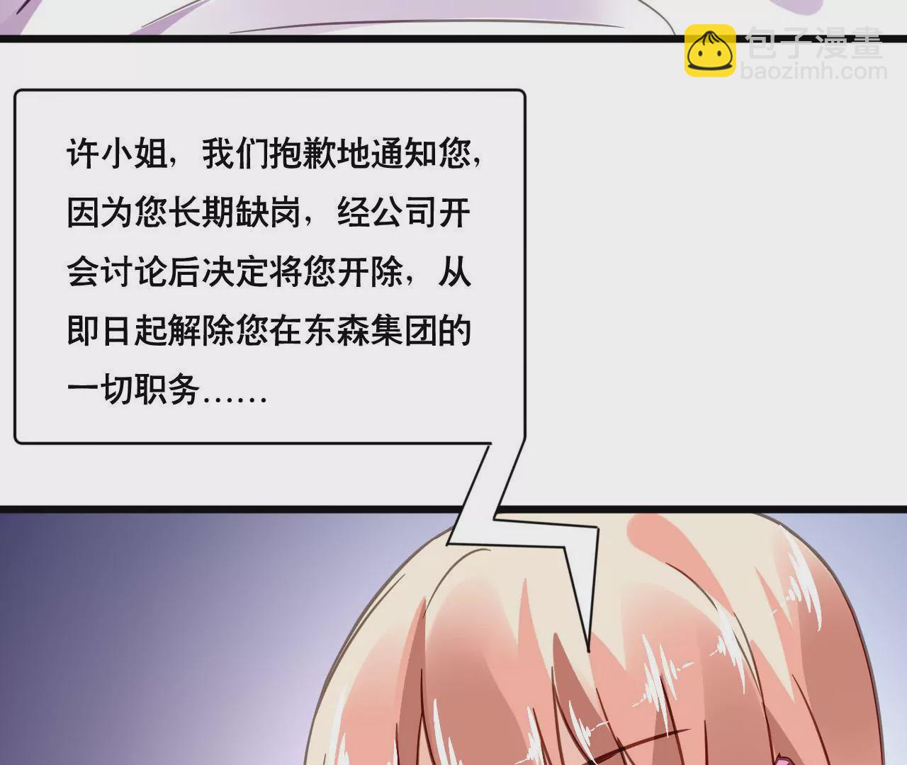 第125话 雪上加霜-第108话