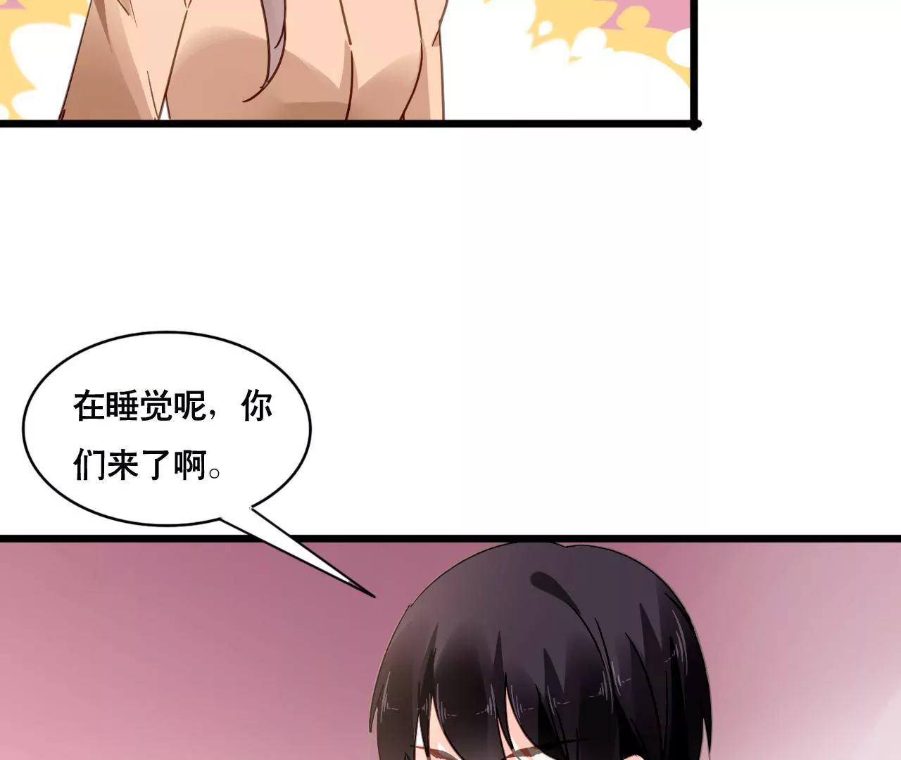 第125话 雪上加霜-第108话