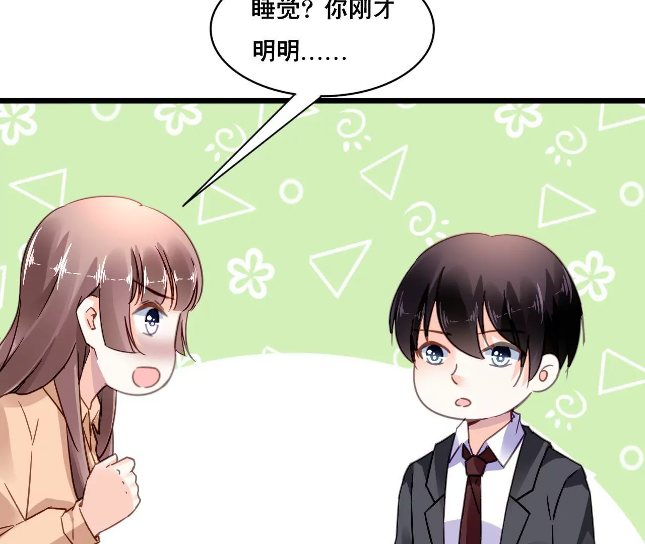 第125话 雪上加霜-第108话