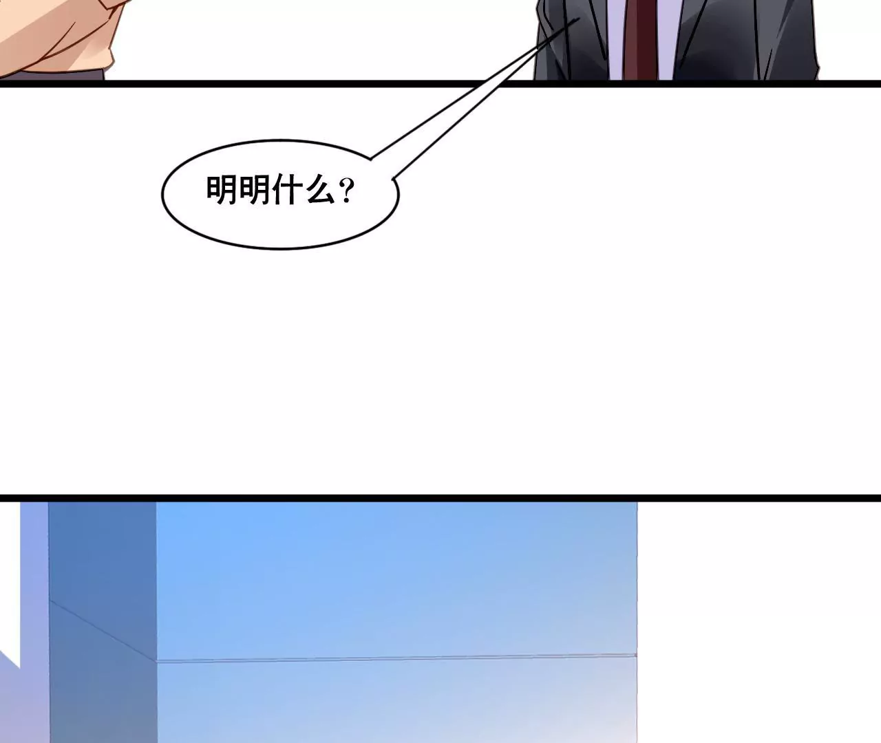 第125话 雪上加霜-第108话