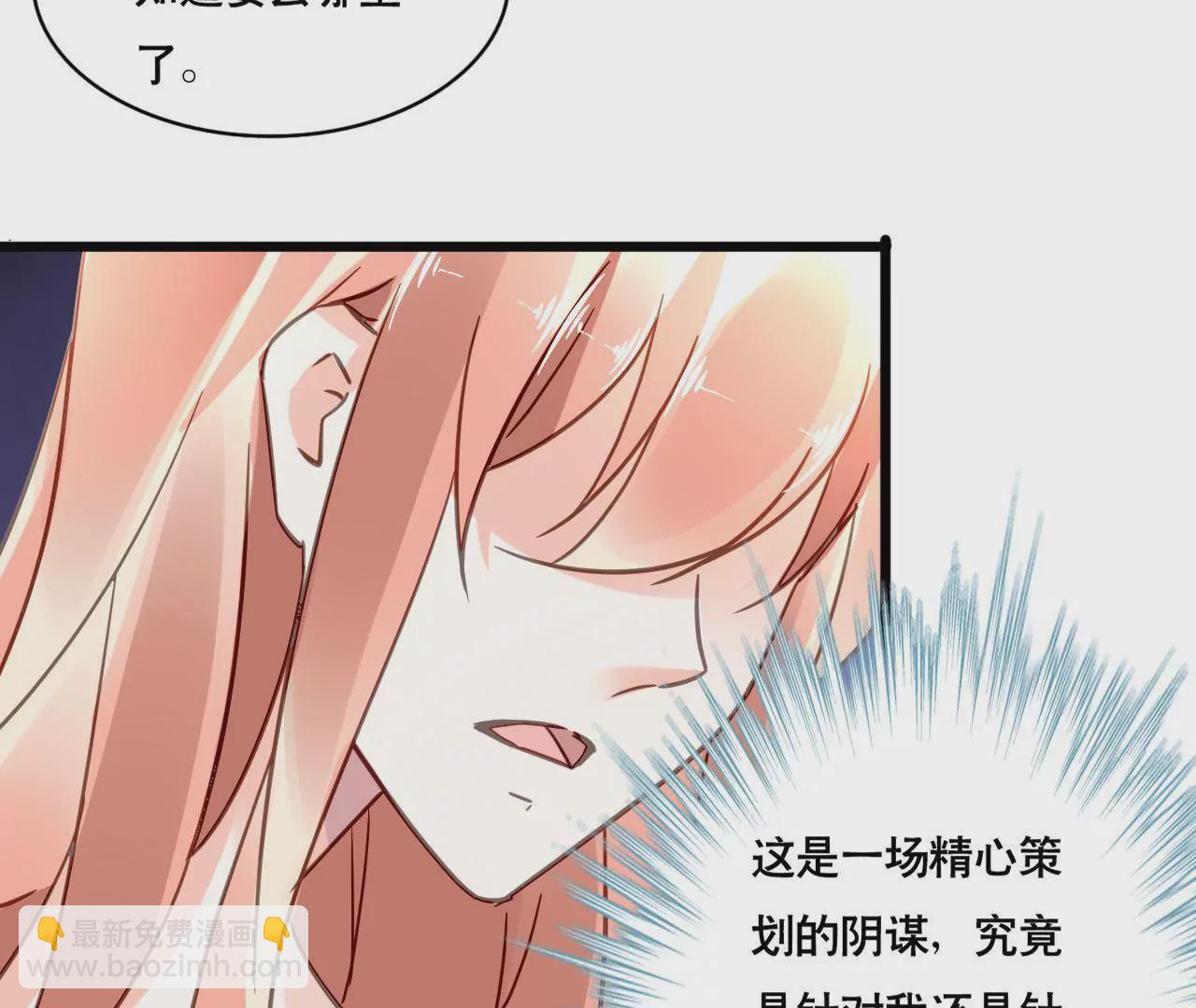 第127话 困境-第110话