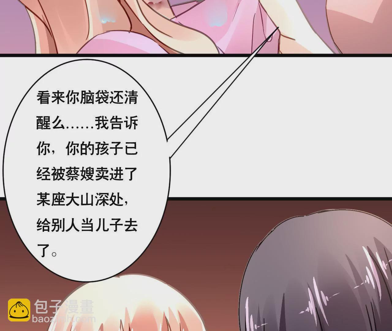 第127话 困境-第110话