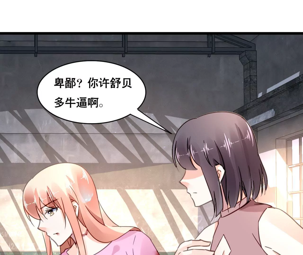 第127话 困境-第110话