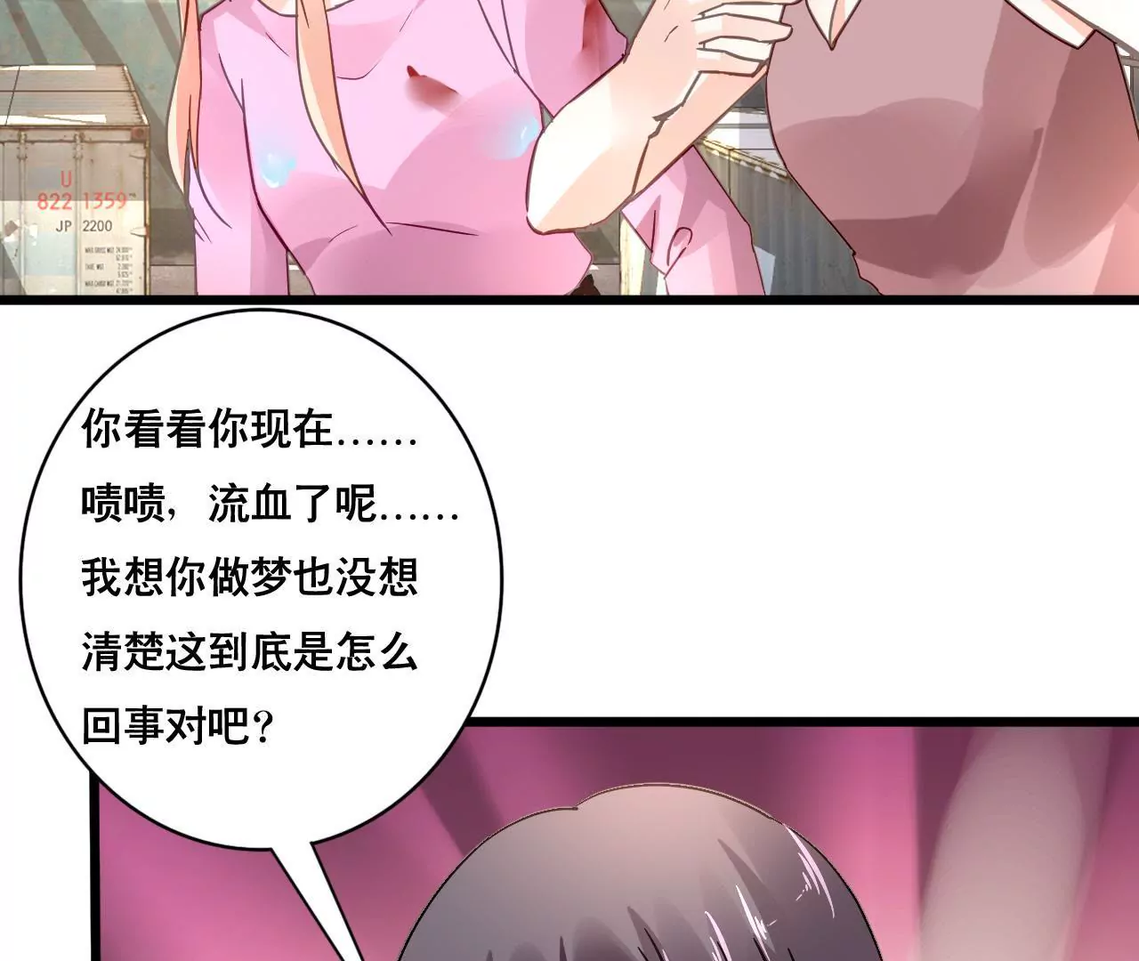 第127话 困境-第110话