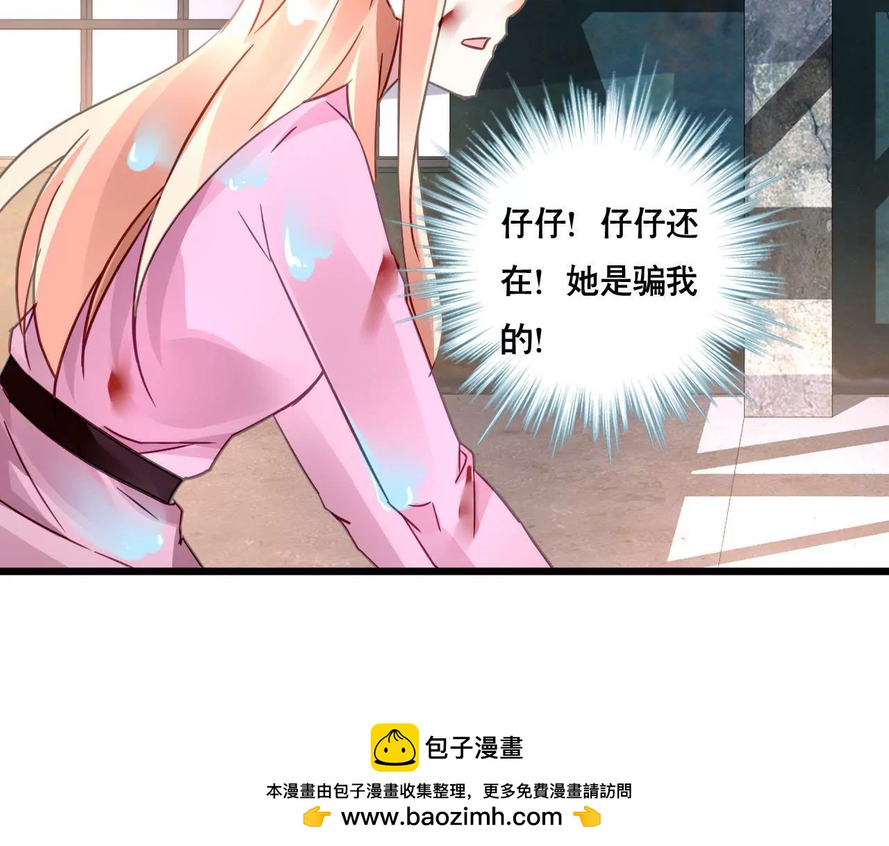 第127话 困境-第110话