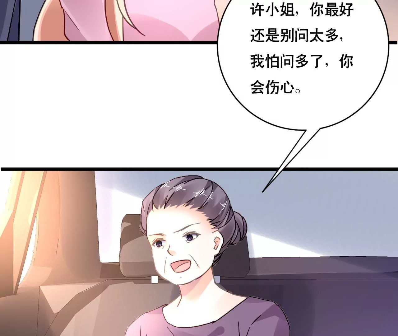 第127话 困境-第110话