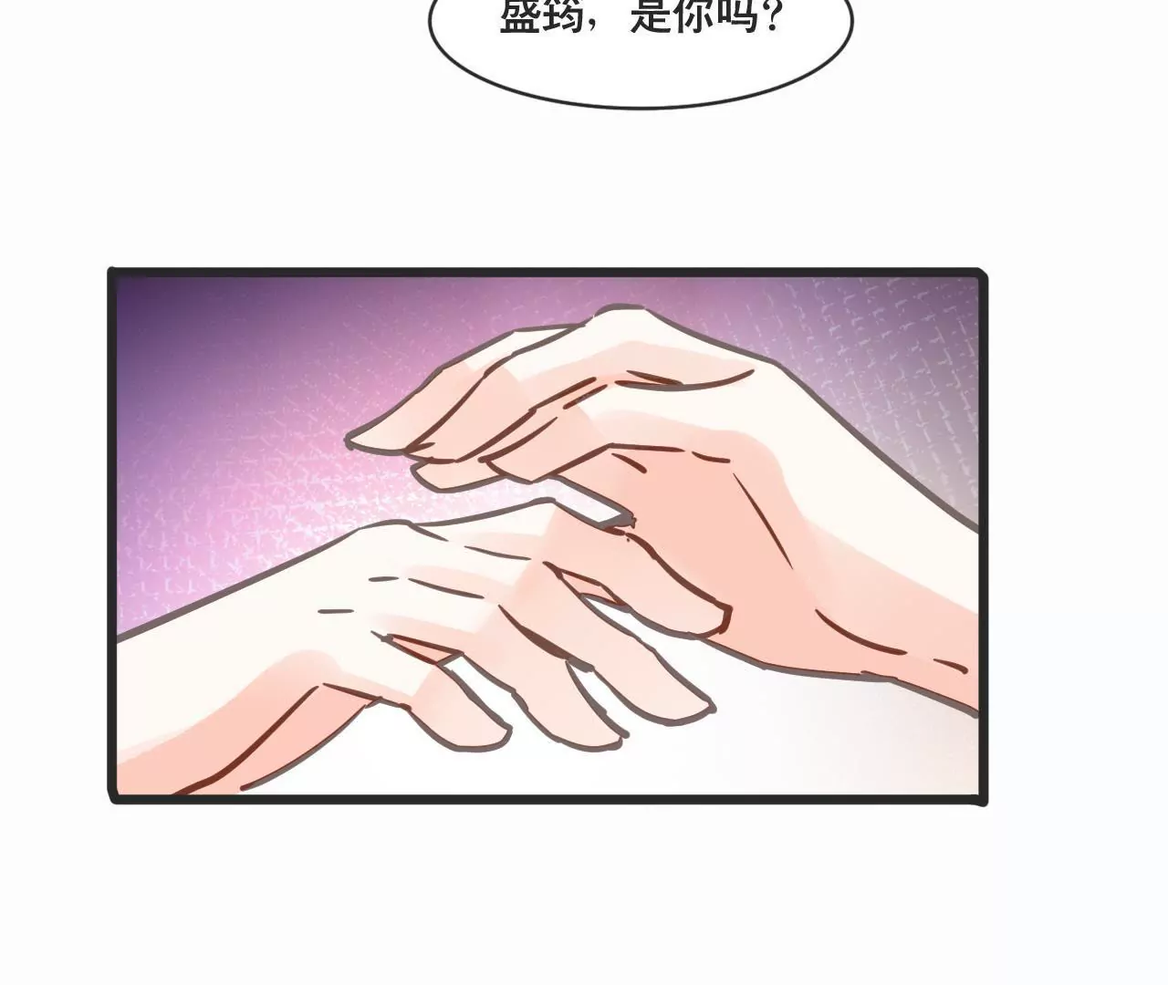 第129话 最后的话-第112话