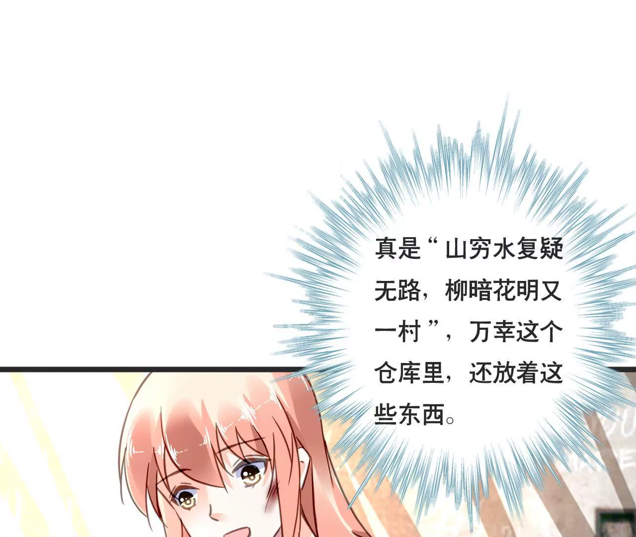 第129话 最后的话-第112话