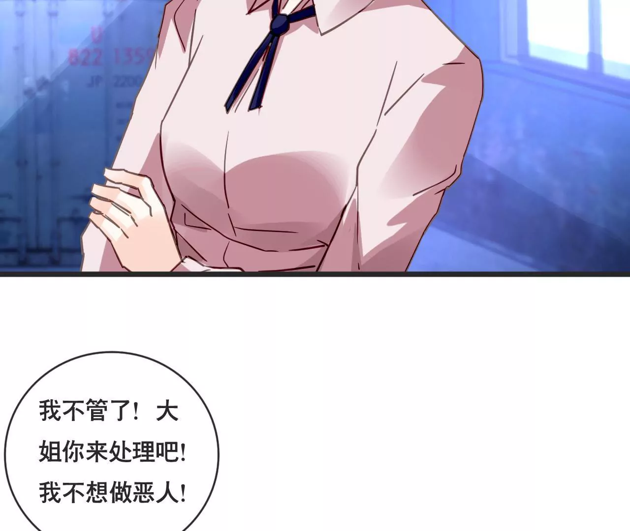 第131话 敌人的交易-第114话
