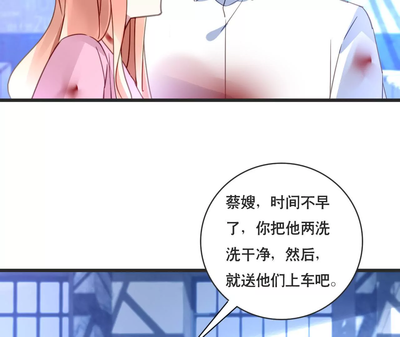 第131话 敌人的交易-第114话