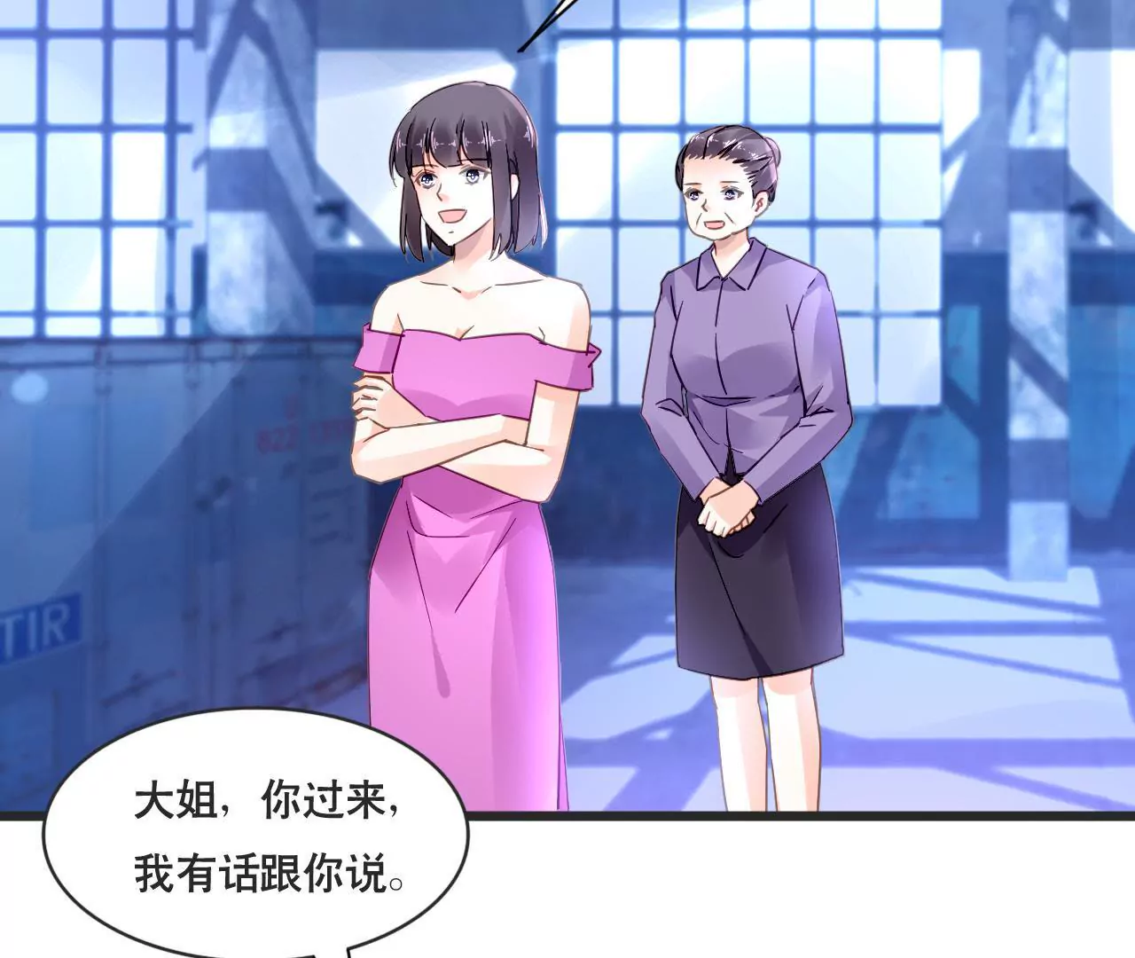 第131话 敌人的交易-第114话