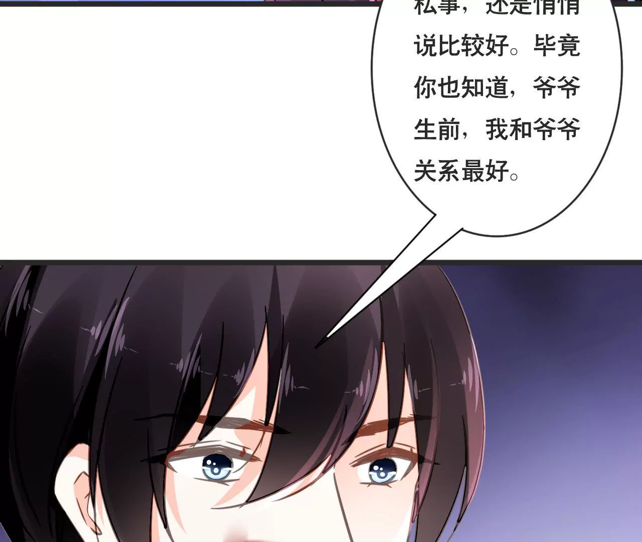 第131话 敌人的交易-第114话