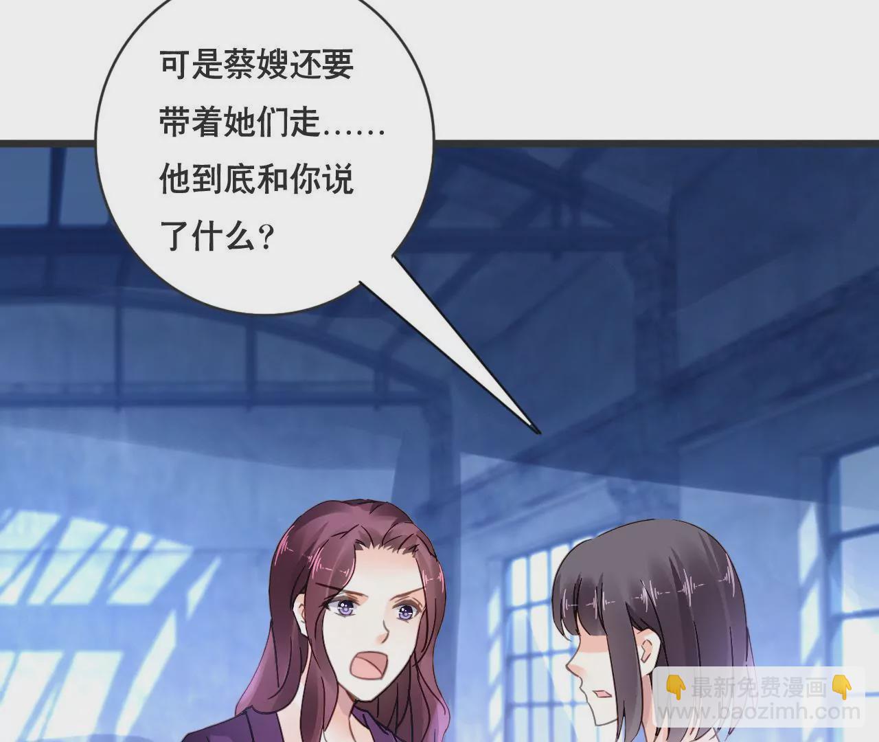 第131话 敌人的交易-第114话