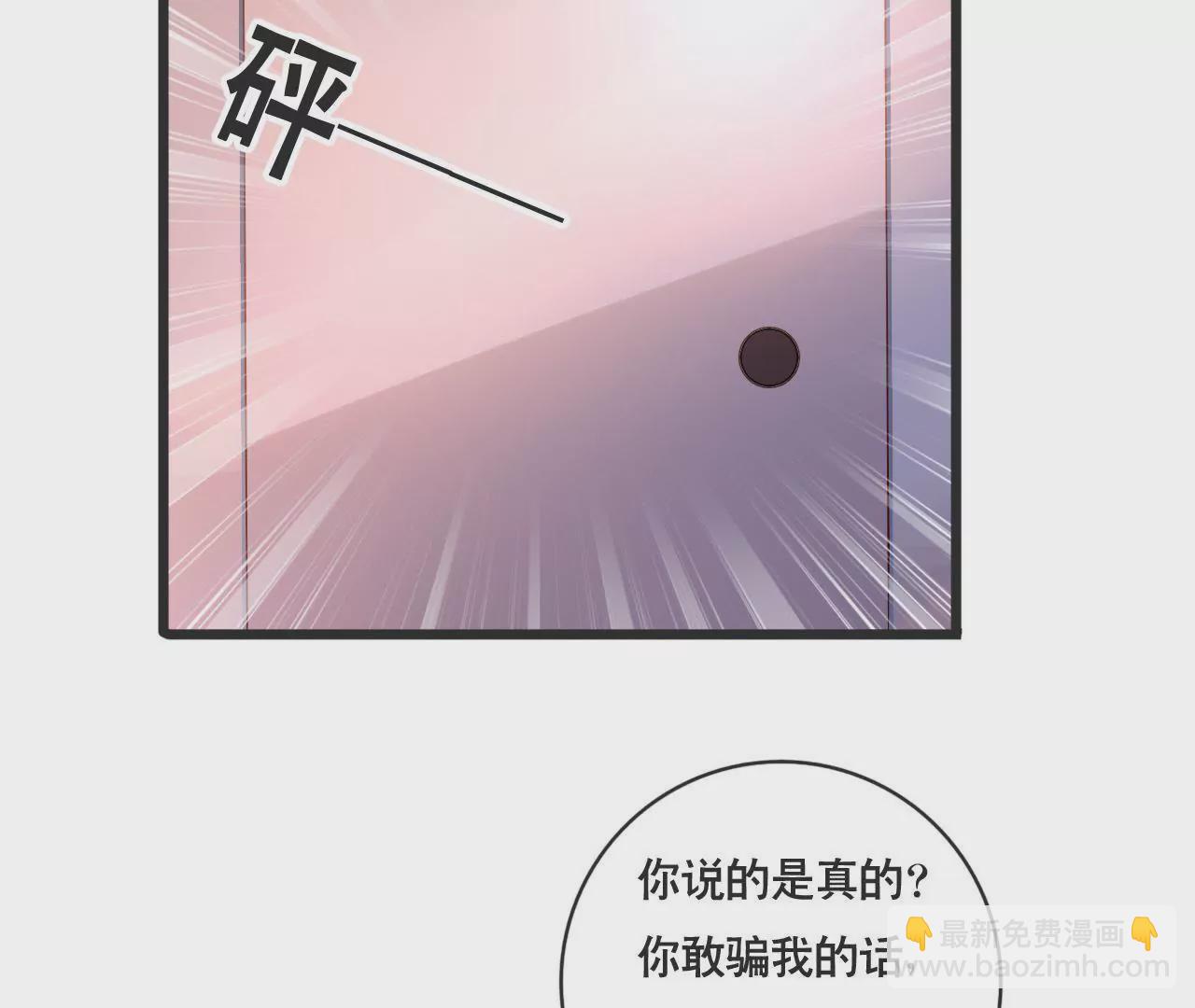 第131话 敌人的交易-第114话