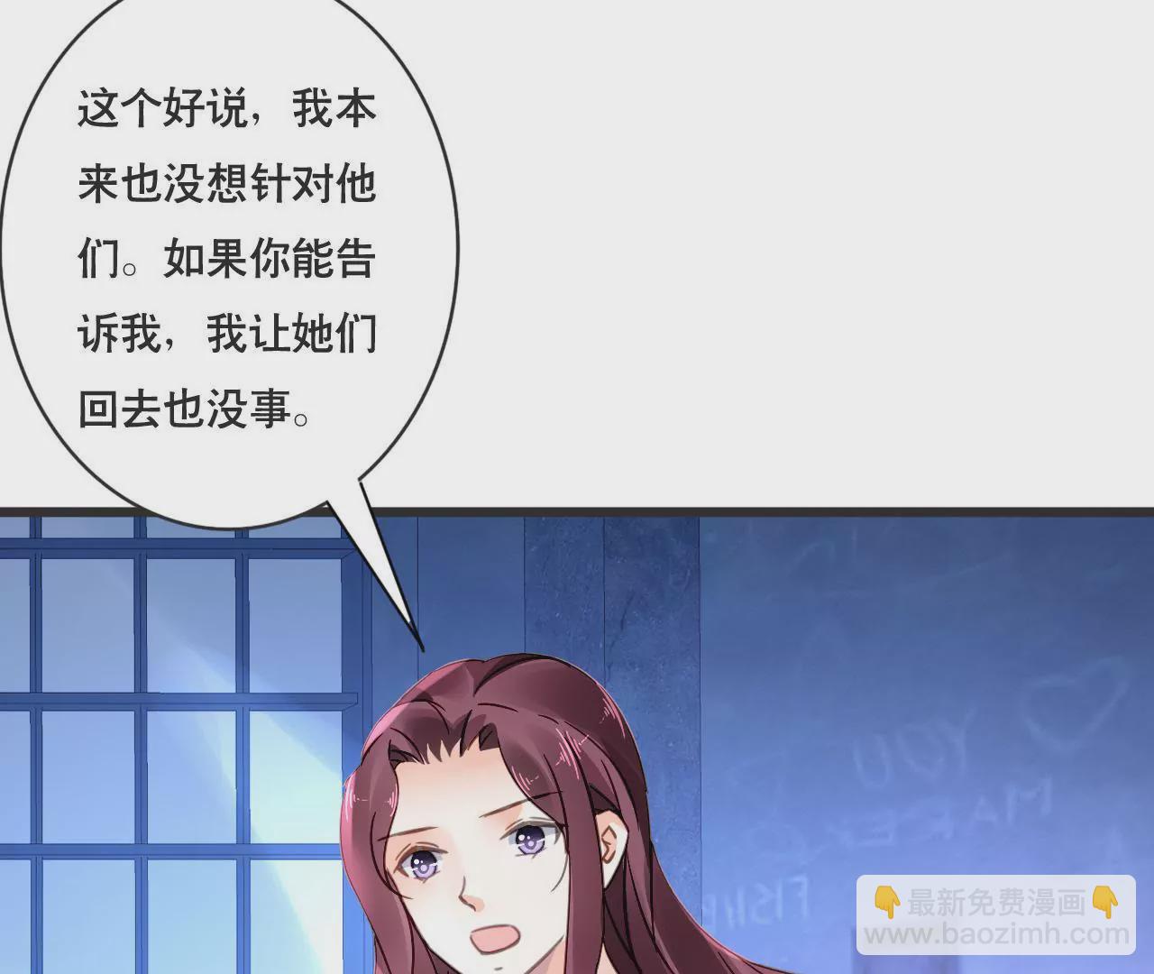 第131话 敌人的交易-第114话
